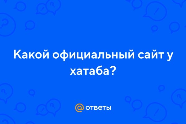 Купить закладку бошки