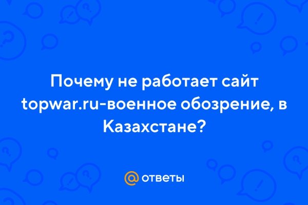 Телеграм канал кракен