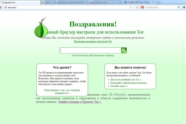 Tor browser даркнет